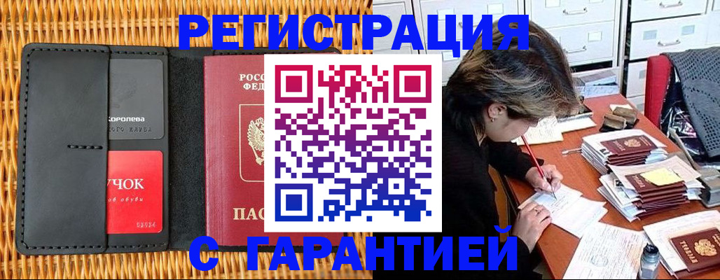 пропишу в квартире в Светлом